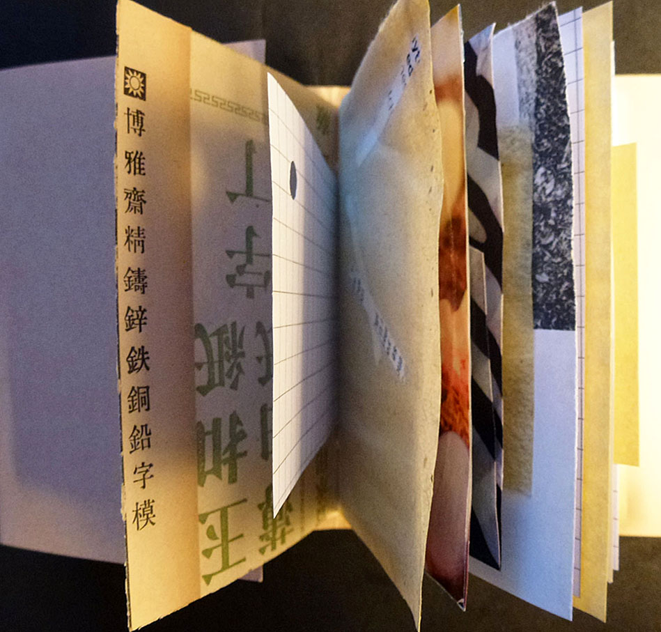 InsideJottings