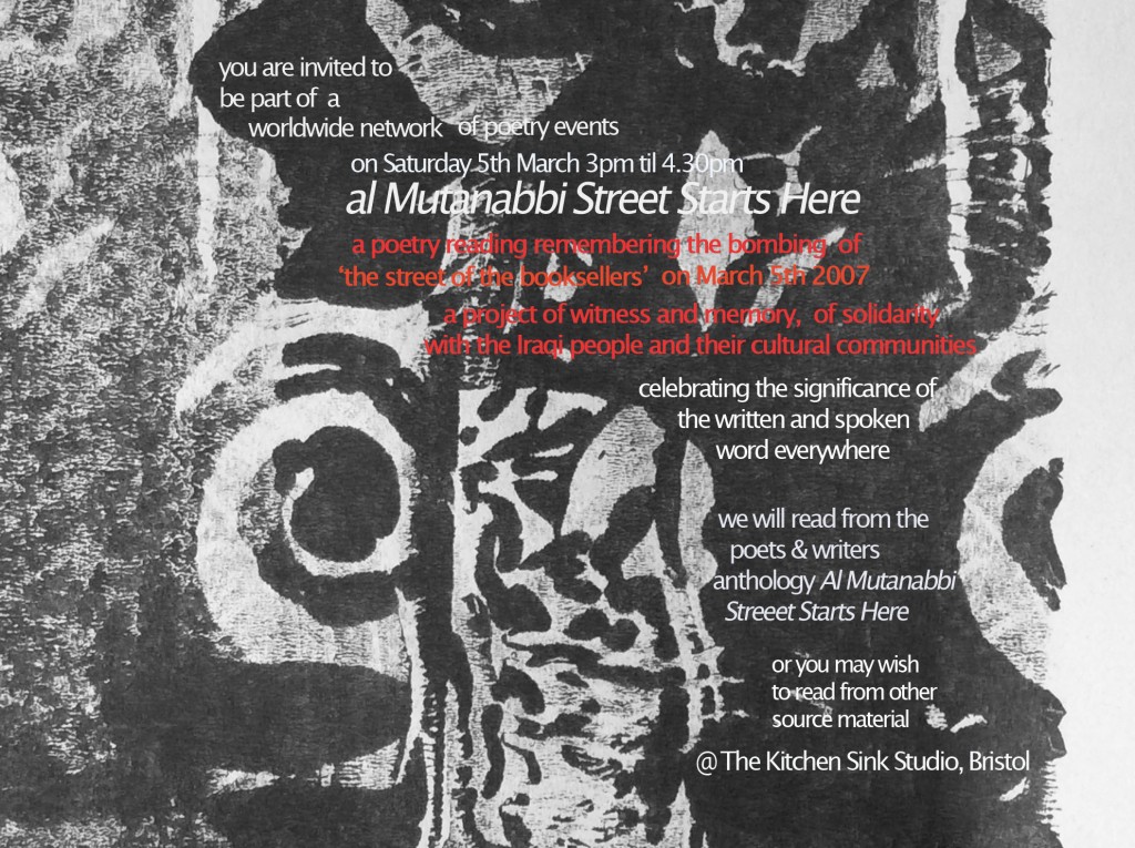 Mutanabbi St2016Invite